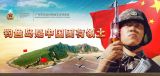 《档案》铁证如山：钓鱼岛是中国的（1）