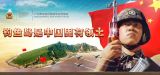 《档案》铁证如山：钓鱼岛是中国的（2）