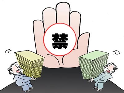 精细化反腐，中央密集出招“把年关”