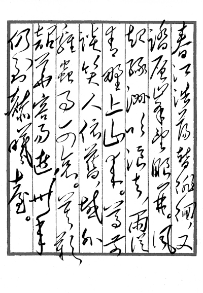 毛1203