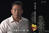 《档案》风云突变 扬我军威战西沙（1）