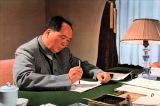  毛泽东演讲《当学生，当先生，当战争领导者》全文首次发表