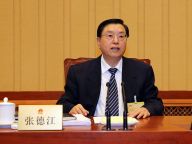 张德江主持十二届全国人大常委会第六次会议