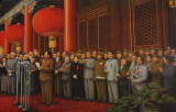 逄先知 ：毛泽东的历史功绩