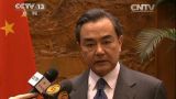 王毅召见日驻华大使就安倍参拜靖国神社提出强烈抗议