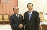 俞正声会见柬埔寨参议院第二副主席 