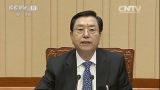十二届全国人大常委会第六次会议在京闭幕 张德江主持会议 明年3月5日召开十二届全国人大二次会议