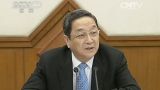 俞正声主持召开全国政协第十次主席会议 明年3月3日召开全国政协十二届二次会议 