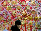 红红火火喜迎新