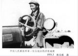 《档案》新中国妇女纪事之女拖拉机手（1）