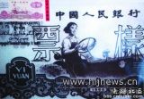 《档案》新中国妇女纪事之女拖拉机手（2）