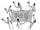 确保“零就业”家庭至少一人就业
