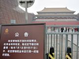 故宫实行周一全天闭馆