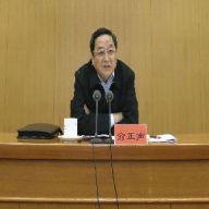 俞正声出席全国统战部长会议并讲话