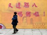 腊八到 粥飘香