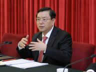 张德江出席人大制度理论研究会成立大会