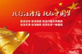 中央坚决扫除司法腐败 委员:法制是中国梦之基