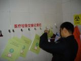 两部委：医疗卫生机构需建立医疗废物管理责任制