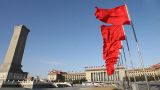 全球瞩目中国改革元年