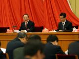 中国共产党第十八届中央纪律检查委员会第三次全体会议在北京举行