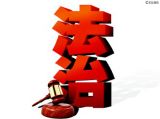 坚持从严治检 推进反腐倡廉建设