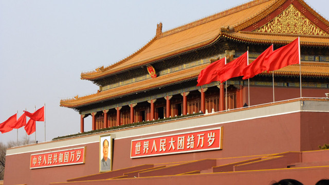 国管局：建立驻京办事机构落实中央八项规定精神巡查制度