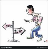 江西：民生实事全面完成 新增就业54万人