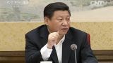习近平主持召开中央全面深化改革领导小组第一次会议