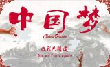 二、道路决定命运