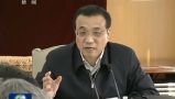 李克强：绝不能让贫困代代相传