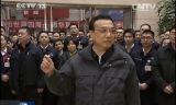 李克强在陕西考察慰问时强调 尽心尽责办好群众关心的事 努力使家家户户过上好日子
