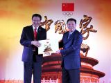 索契冬奥会“中国之家”揭幕