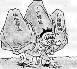 为大学生回乡创业叫好