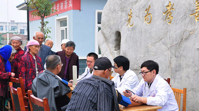 中国养老改革意义重大  美国经验可为镜鉴