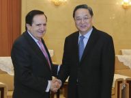 俞正声会见西班牙参议院副议长