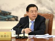 张德江主持召开十二届全国人大常委会第十七次委员长会议