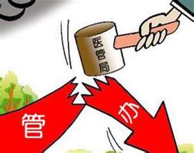 深圳公立医院迈向去行政化