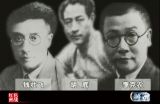 中国秘密战 隐形将军（1）