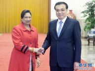 李克强为特立尼达和多巴哥总理举行欢迎仪式