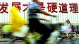 三、深化行政体制改革的主要内容