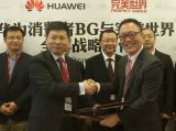 中国企业联手开辟全球网游“新航线”