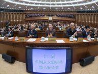 十二届全国人大常委会第七次会议在京闭幕