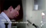 《中国梦——365个故事》之开心锁