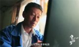 《中国梦——365个故事》之犁和笔
