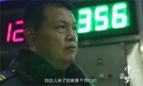 《中国梦——365个故事》之地铁哥