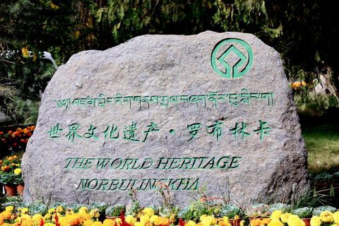 罗布林卡位于西藏拉萨西郊，藏语意为“宝贝公园”