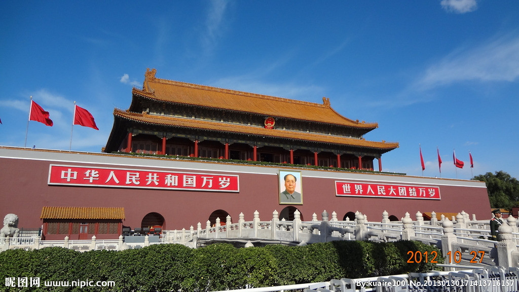 北京团上午举行全团会