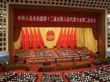 十二届全国人大二次会议举行第三次全体会议