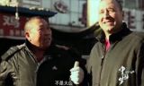 《中国梦——365个故事》之洋农夫