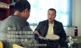 《中国梦——365个故事》之启明星